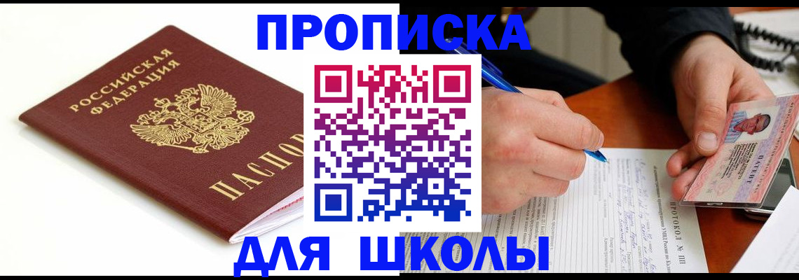 временная регистрация адрес в Туле