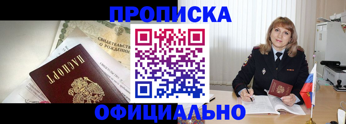 найти адрес прописки в Туле